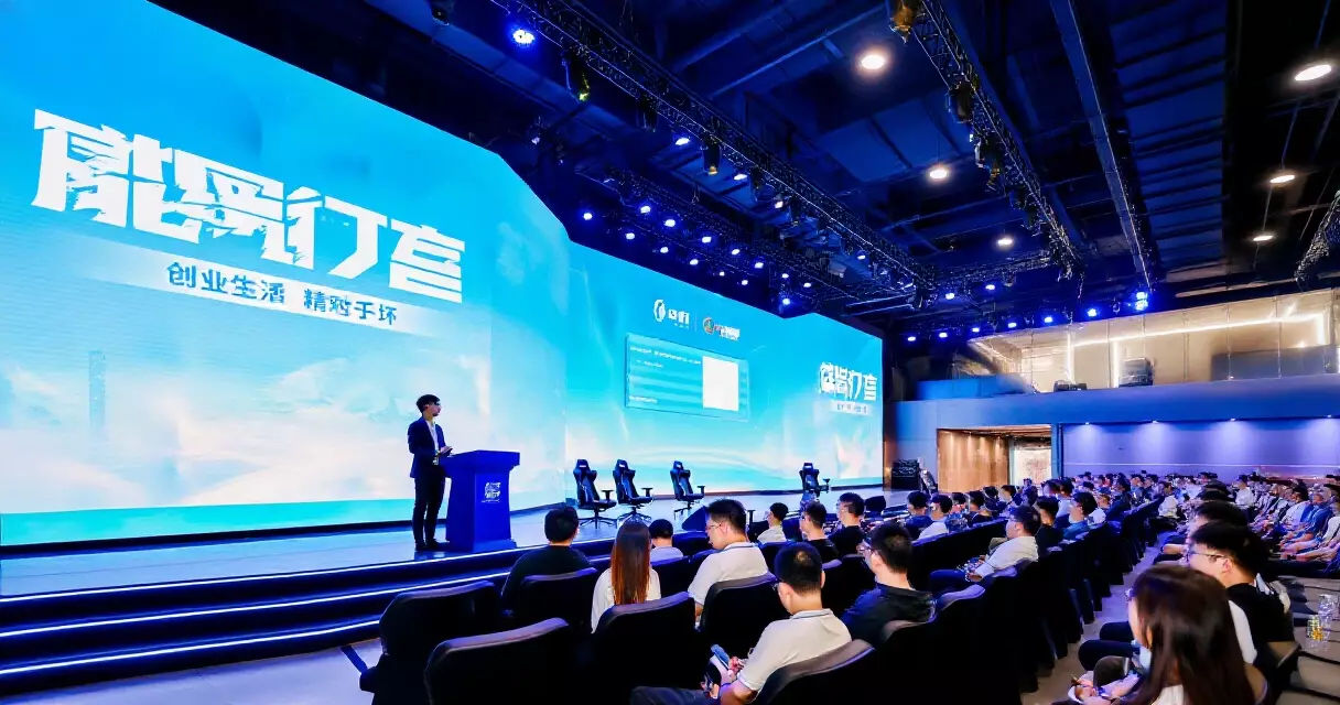 Corporate event inside an esports venue with LED displays and professional staging