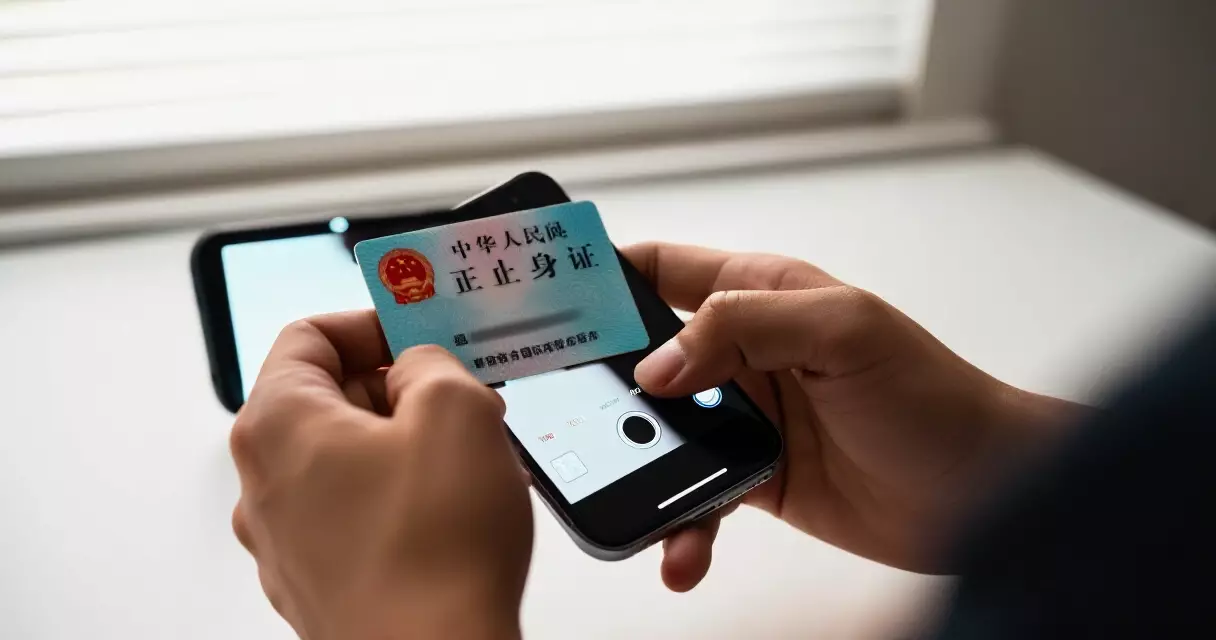 Player completing identity verification by comparing ID card with smartphone selfie camera